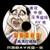 with的英语怎么说读音